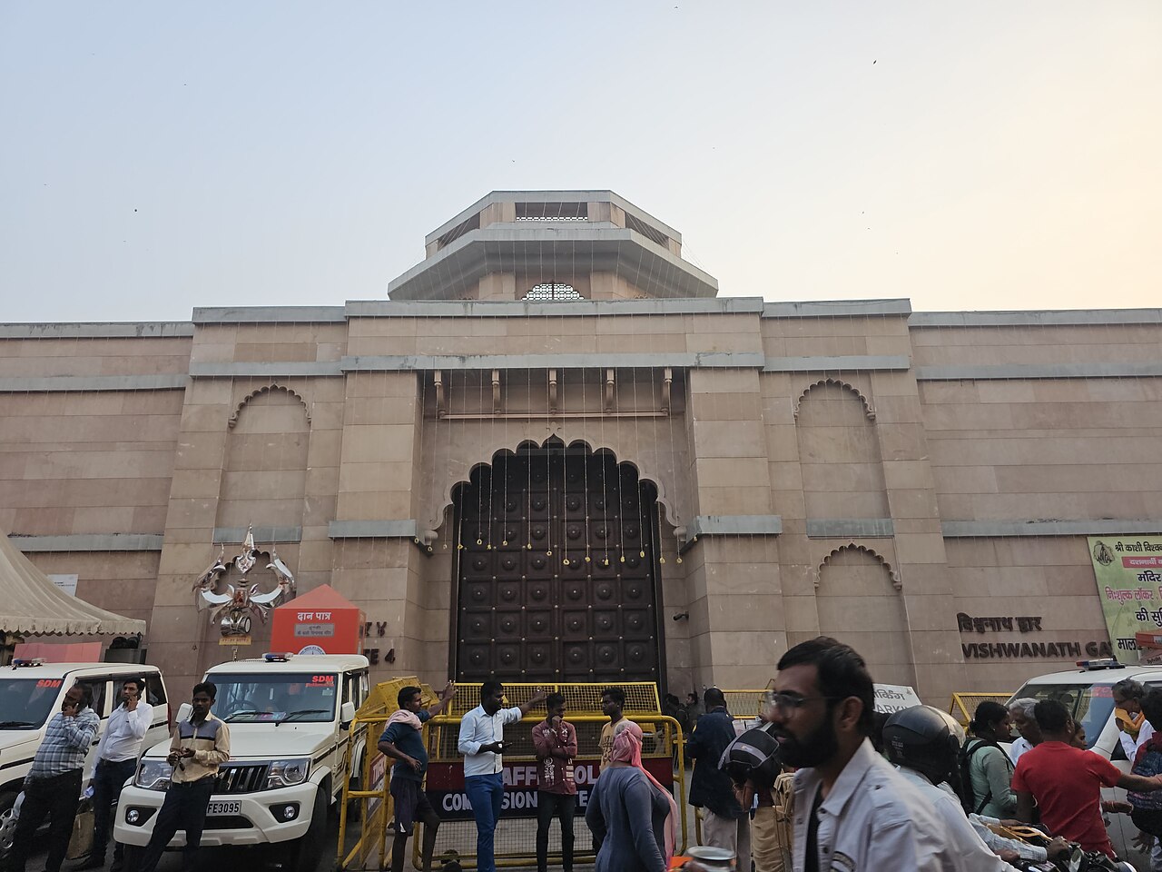 Photograph of Shri Kashi Vishwanath Temple, Varanasi
